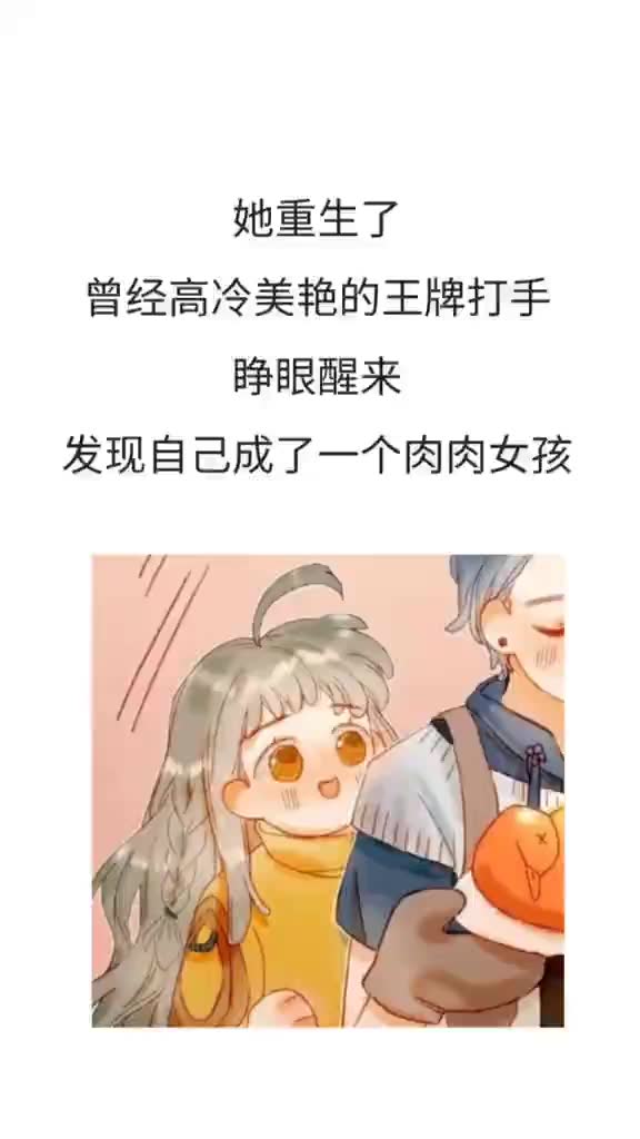 肉超级多甜宠文高h哔哩哔哩bilibili