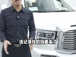 Télécharger la video: 坦克500升级流媒体后视镜，专用支架线束无损安装