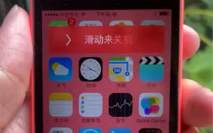 Download Video: 还有人知道苹果当年还做了个飞行滑动关机吗？这个特效太酷了，只可惜只存在于7.0.x版本，之后就被苹果取消了。