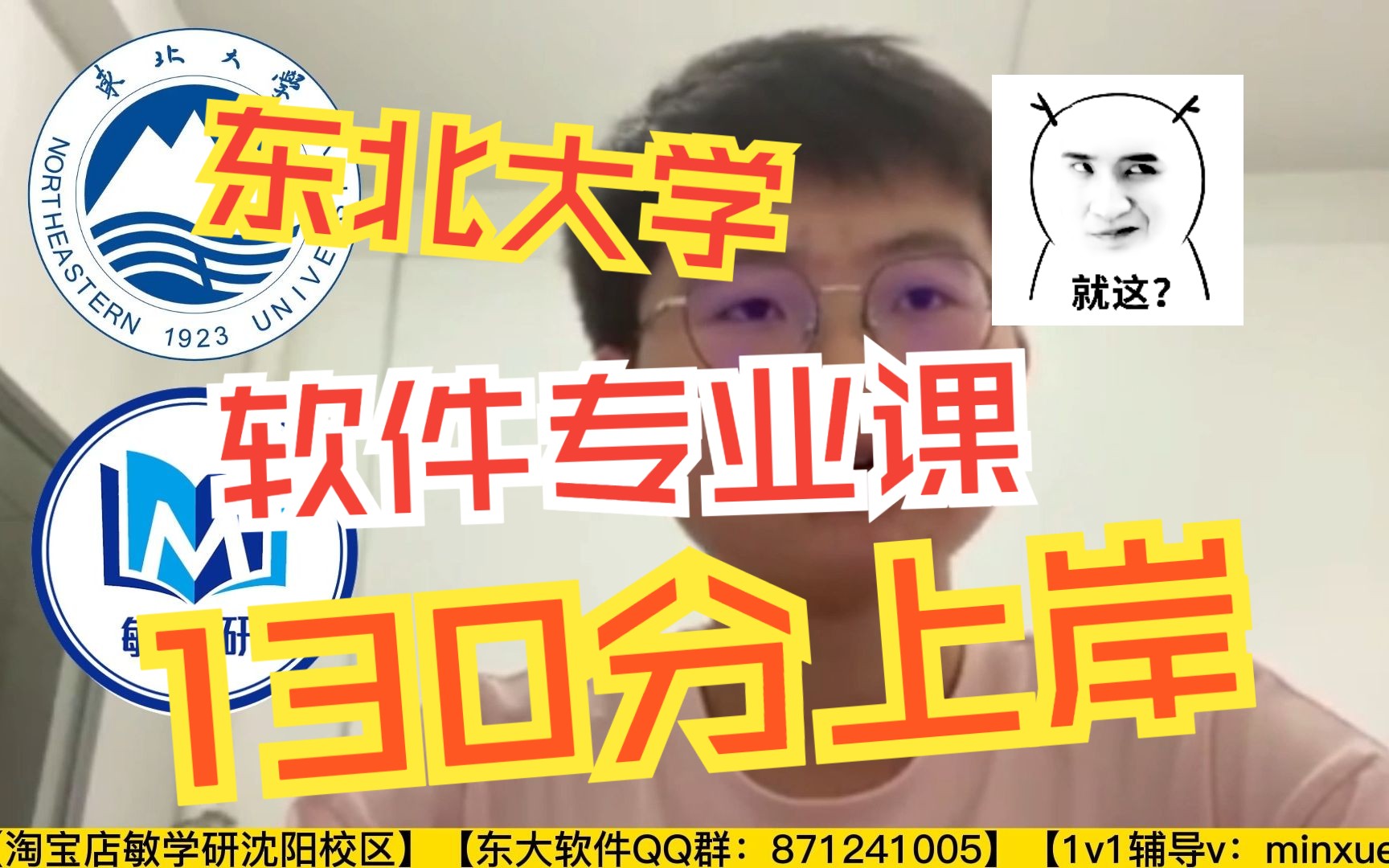 【24】东北大学东大软件858C语言程序设计与数据结构软件工程李周芳译《标准C程序设计》严蔚敏《数据结构初试经验分享哔哩哔哩bilibili