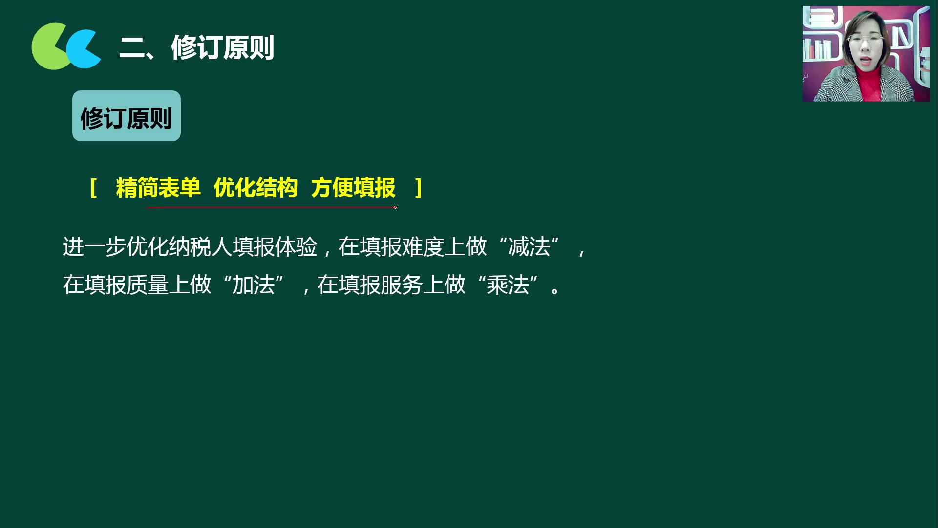 汇算清缴审计汇算清缴的会计分录公司所得税汇算清缴哔哩哔哩bilibili