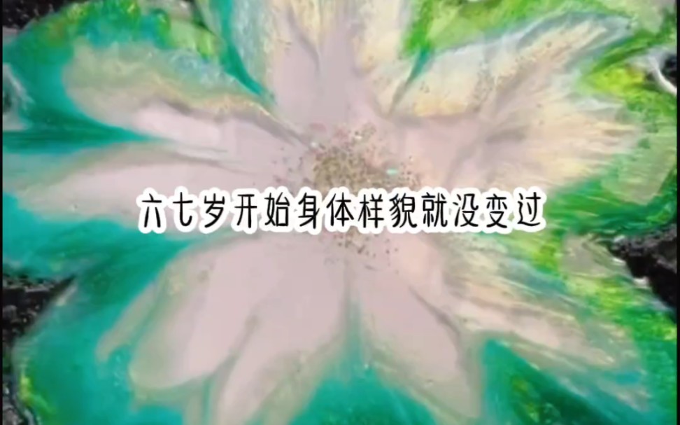 茗《萌芽逢春》哔哩哔哩bilibili