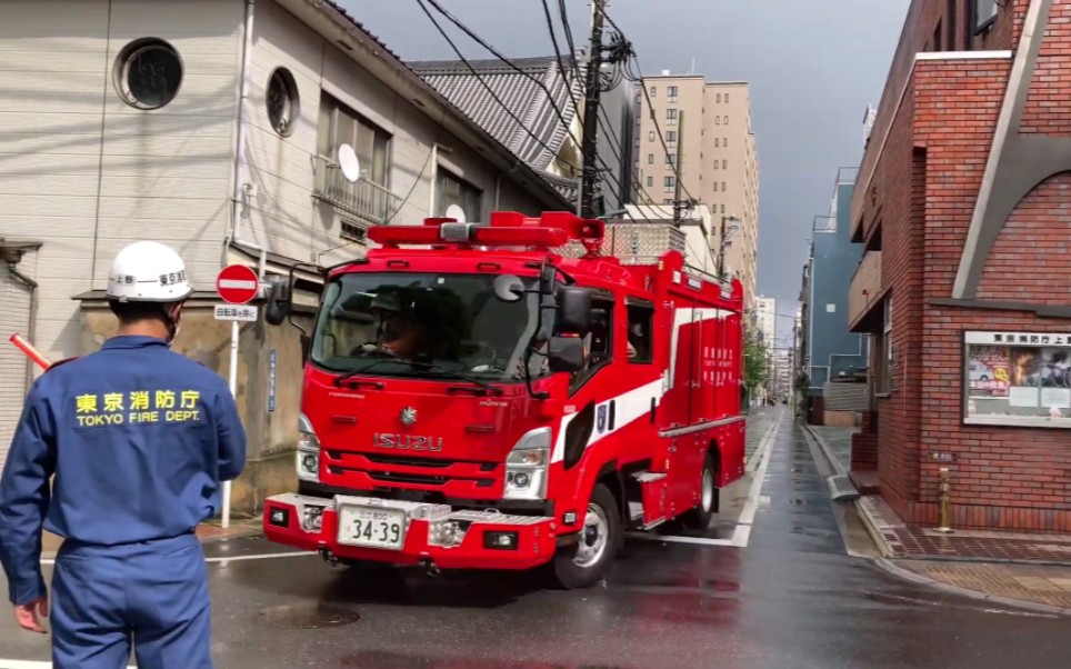 【街拍出警】东京消防厅 上野特别救助队响应(2022年9月20日)