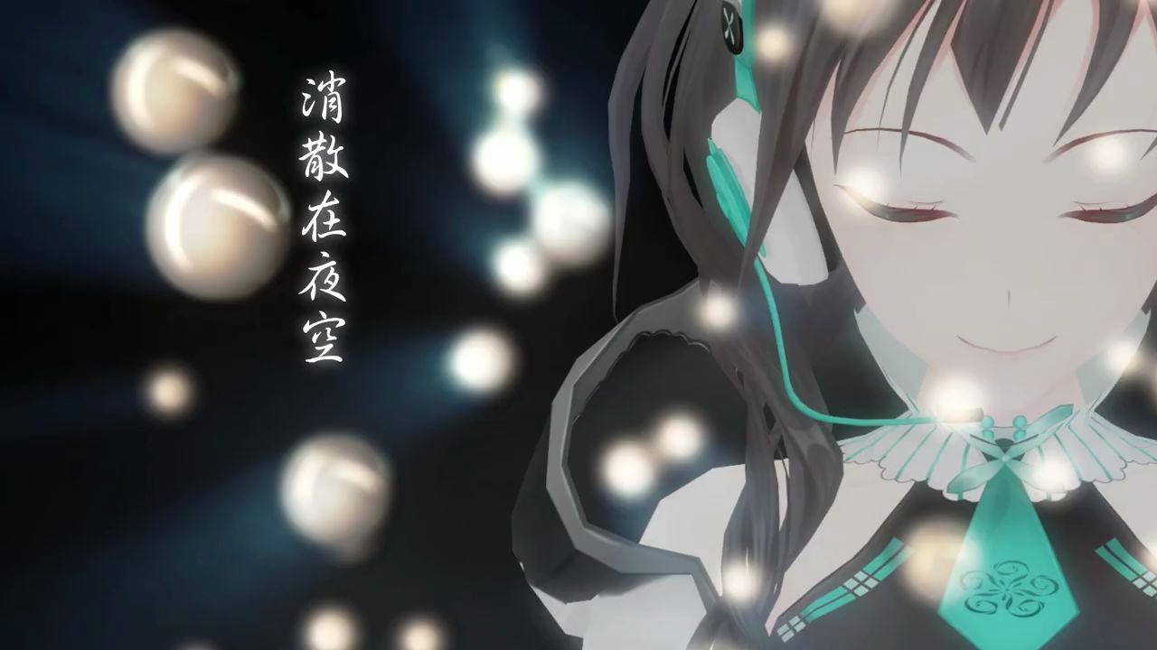 夏语遥追花fullversion