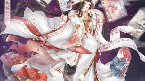 为了抽花嫁殷狐 花光了我存的所有积蓄 哔哩哔哩