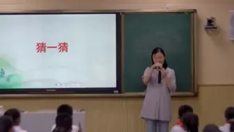 【获奖】人教版三年级语文上册_第4单元邓老师-《总也倒不了的老屋》-省级_优质课公开教学视频