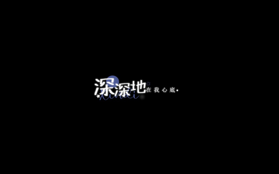 歌词排版‖《乐光》无背景版哔哩哔哩bilibili