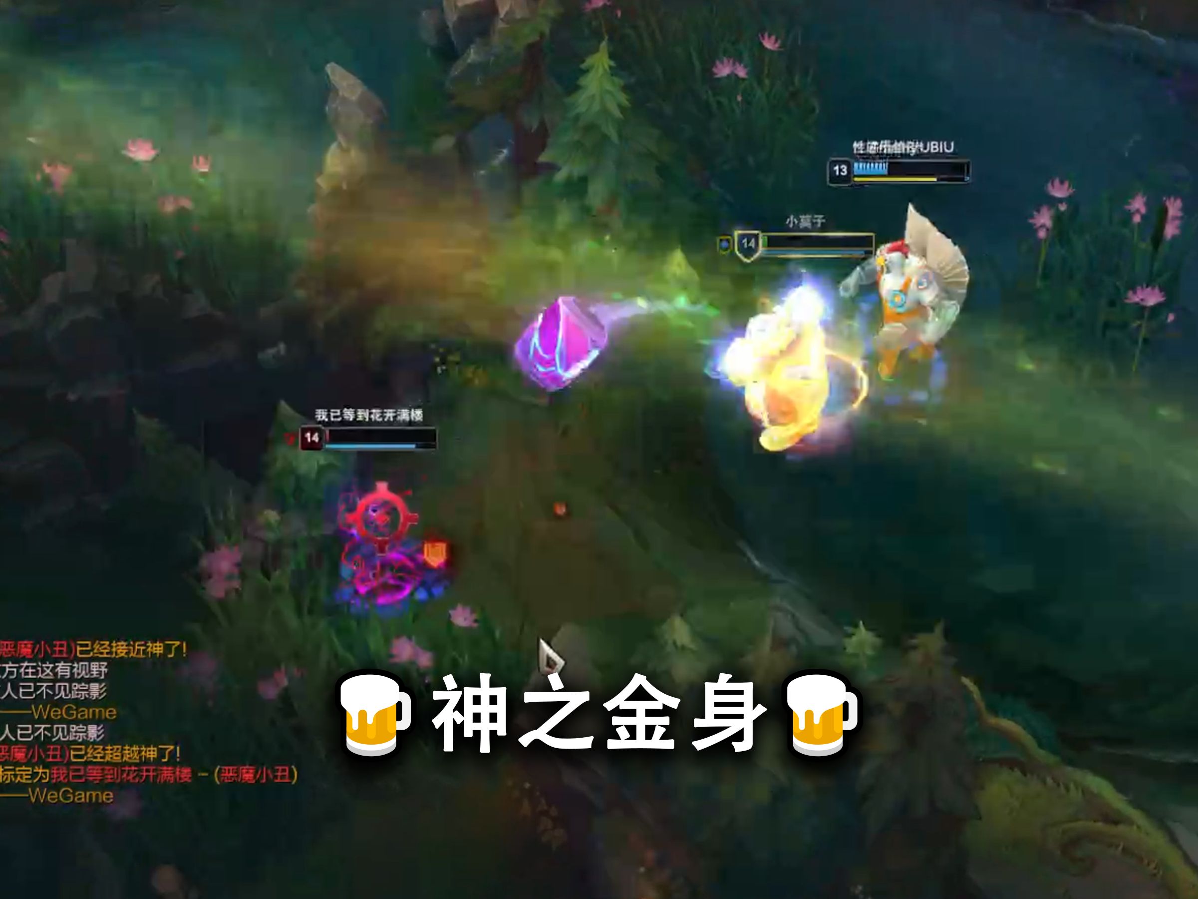 🍺神之金身🍺-恩临-恩临-哔哩哔哩视频