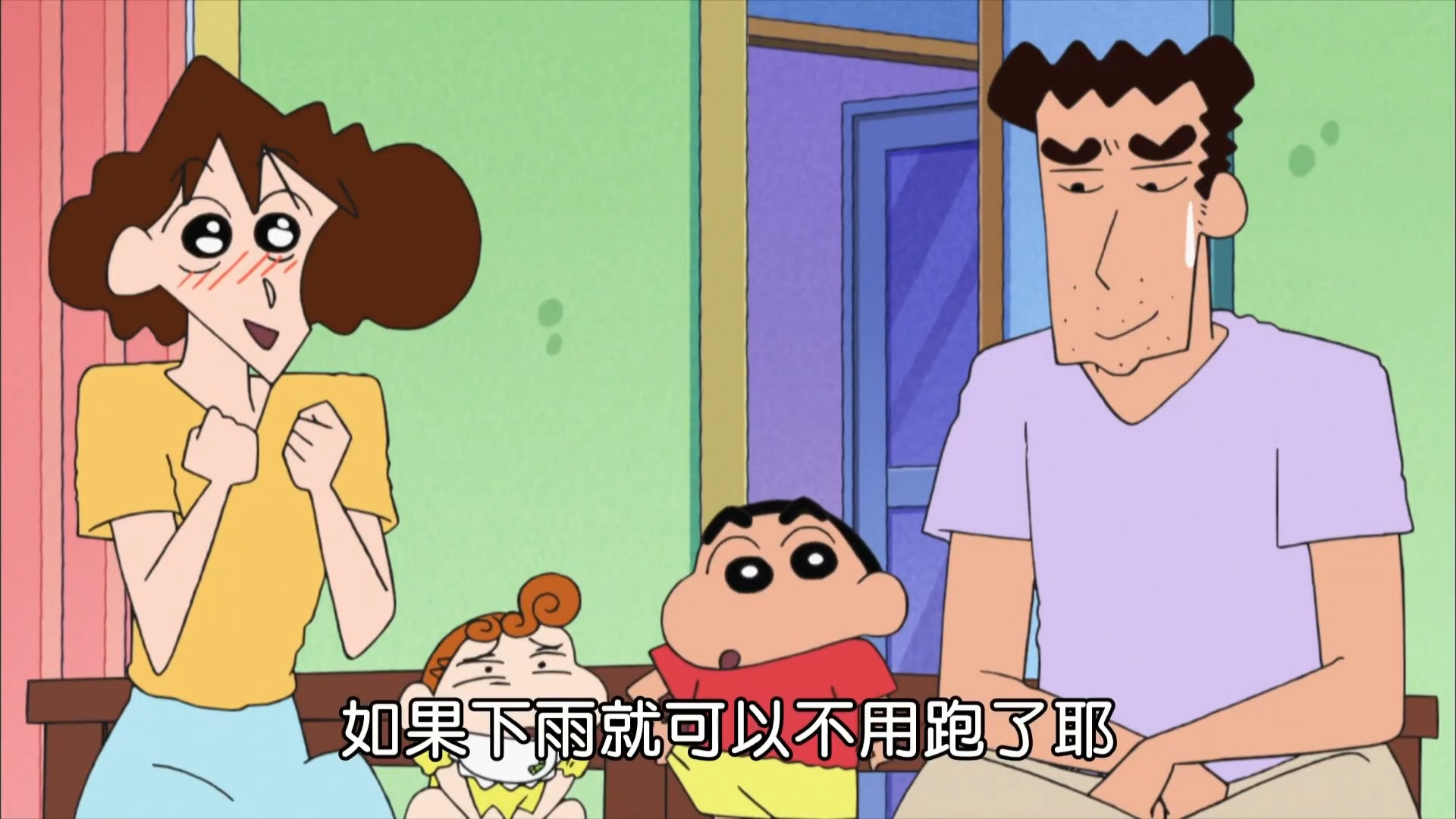 蜡笔小新第九季 006 亲子马拉松哦