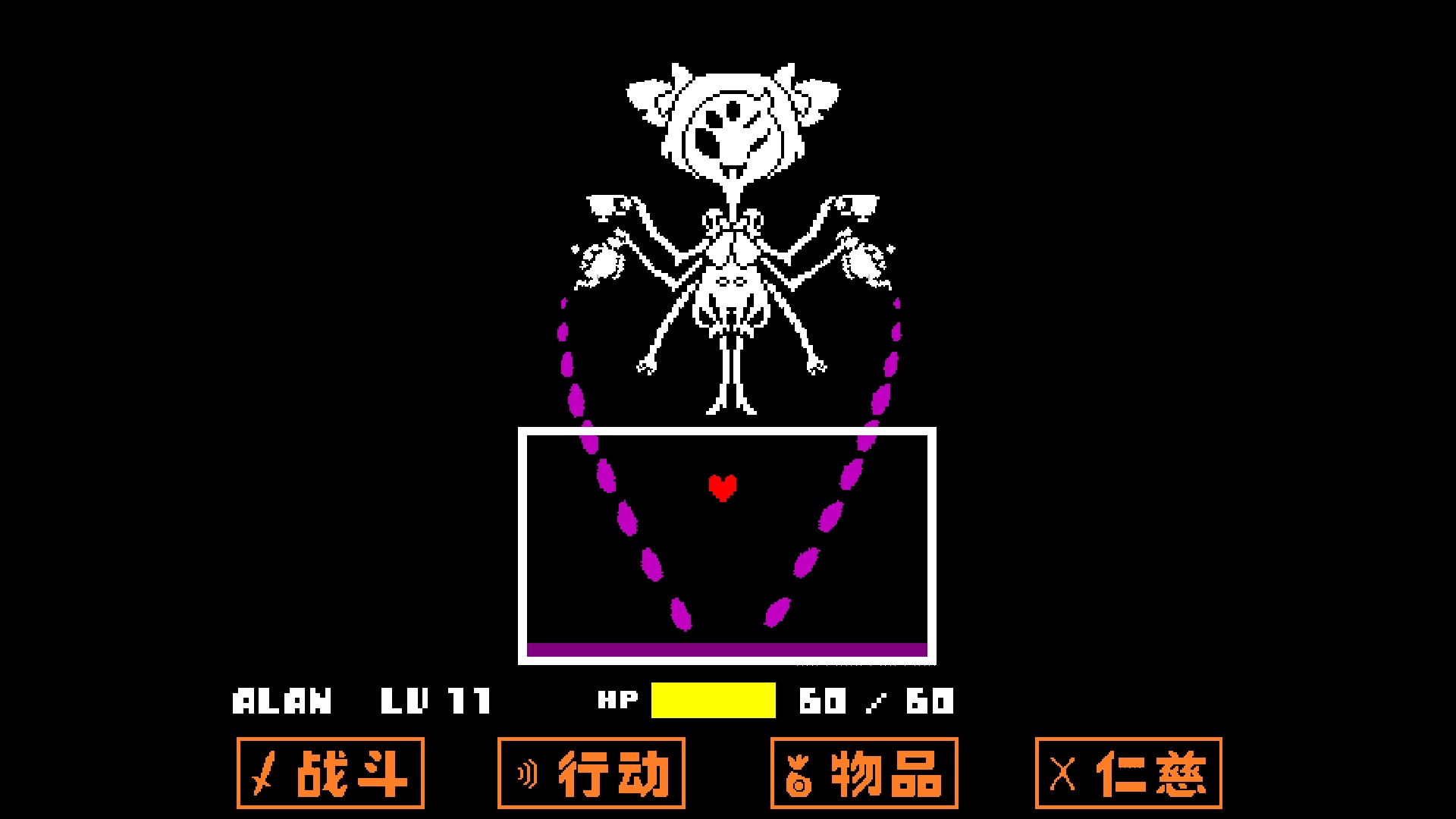 活动作品undertale传说之下热域旅馆大厅19