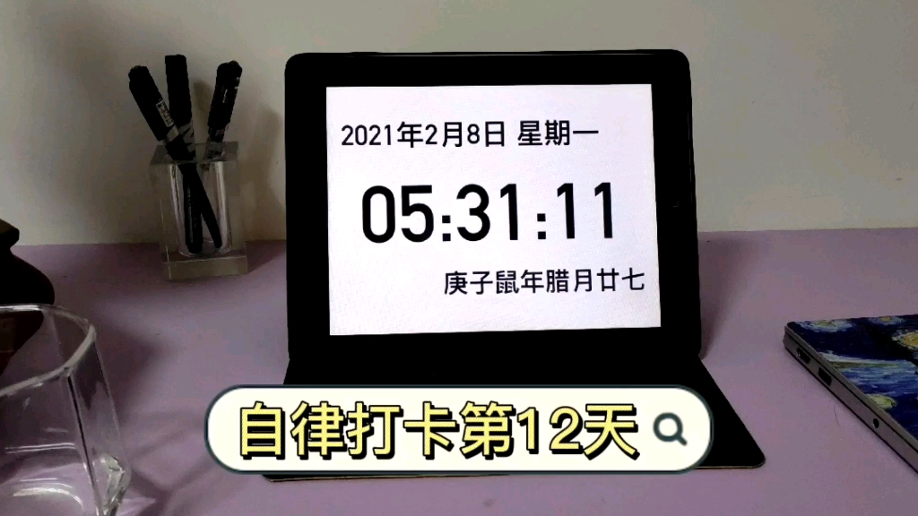 [图]与冬天告别与春天相拥，冬日的遗憾，一定会被春风温柔化解