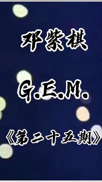 [图]成名曲《Where Did U Go》钢琴版+清唱版+乐队版+大合唱