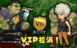 Download Video: 【爆枪英雄】好好好，超模刀整上！暴力开荒！10级VIP#2