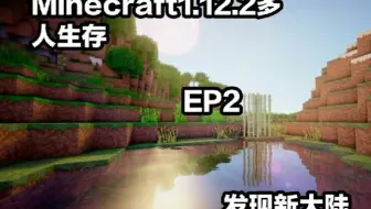 咖啡 当你尝试用你玩minecraft获取东西的最大速 度到达地狱需要多长时间 哔哩哔哩 Bilibili