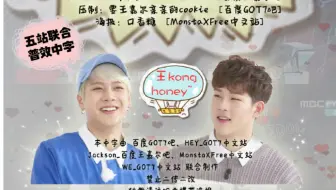 花美男bromance 王嘉尔x周宪篇中字全合集 哔哩哔哩 Bilibili