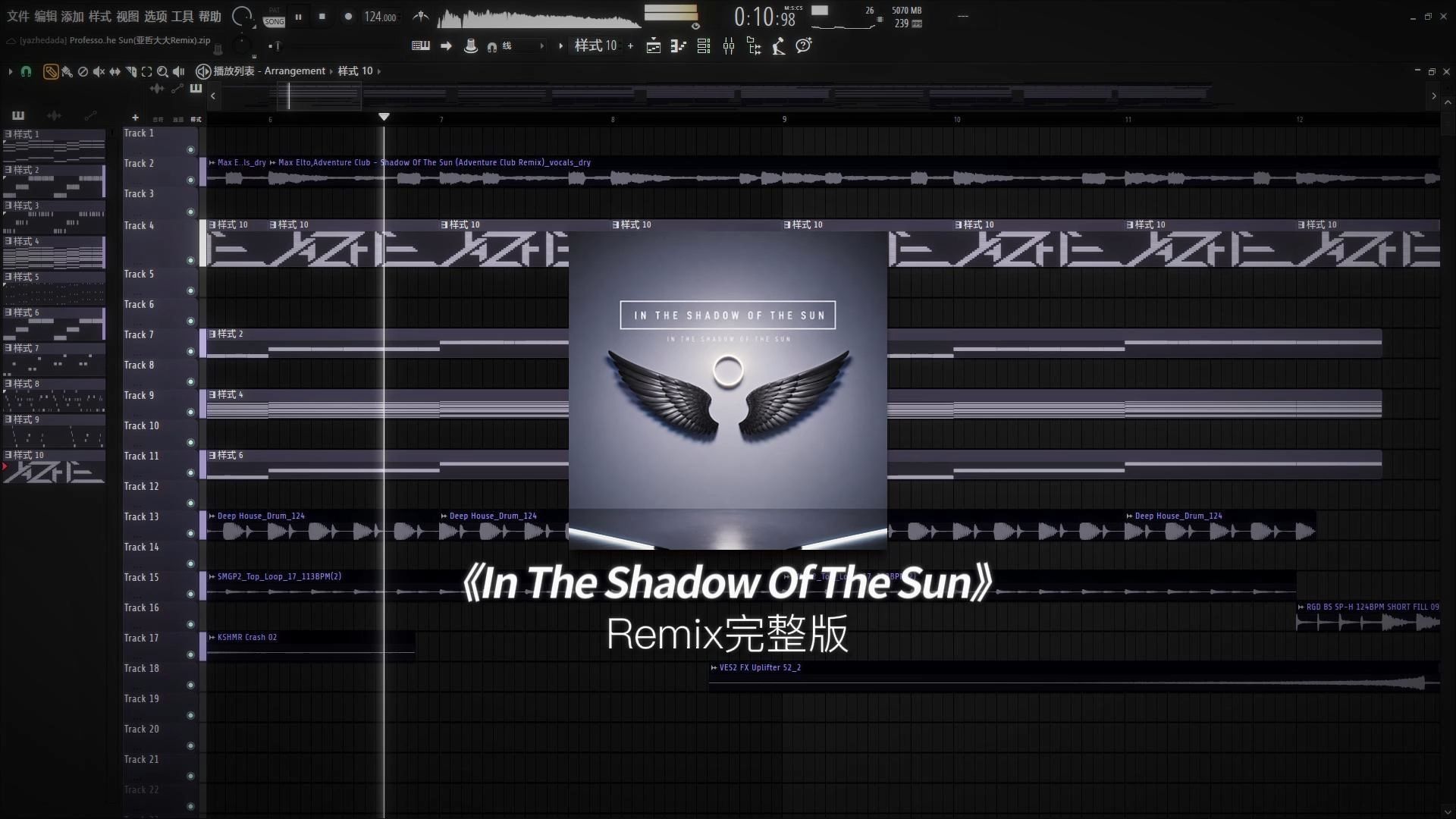 亚哲大大 - In The Shadow Of The Sun(Remix)Deep House完整版