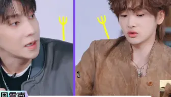 【周震南 高瀚宇】也是装起来了哈哈哈属实猖狂！