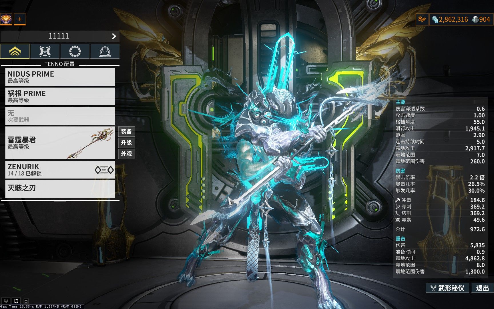 warframe雷霆暴君bug已修复能上恶龙紫卡