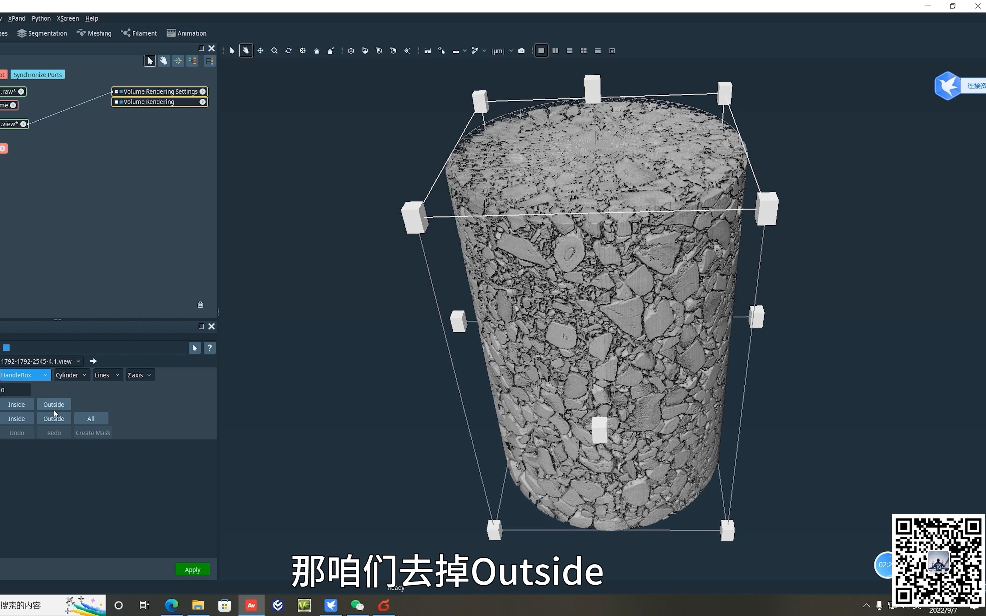 [图]AVIZO利用Volume Fraction计算孔隙率和Label Analysis进行筛分