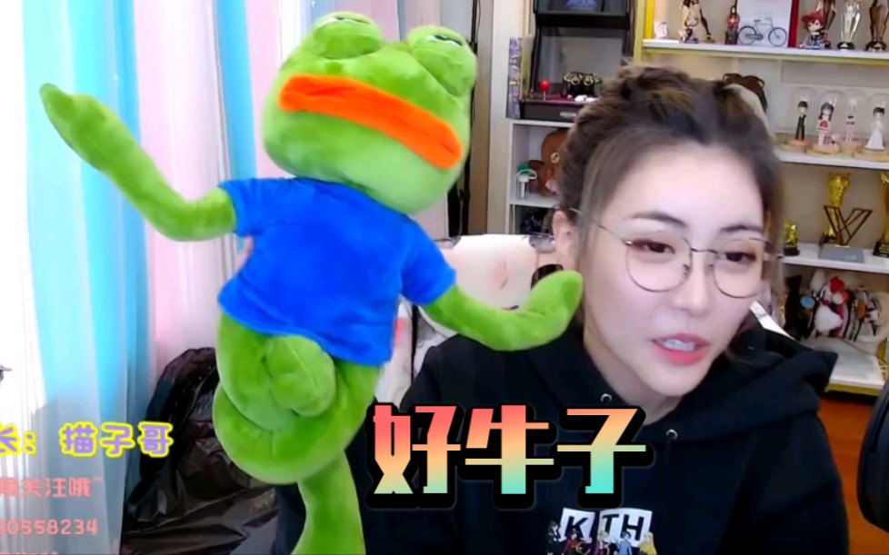 周姐:谢谢我老公牛子大的办卡,谢谢牛子大