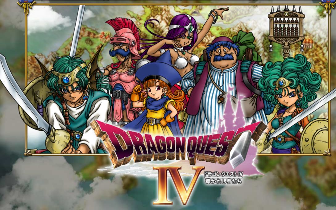 [图]【z7-EN】《勇者斗恶龙4：被引导的人们》全流程通关 Dragon Quest IV- Chapters of the Chosen