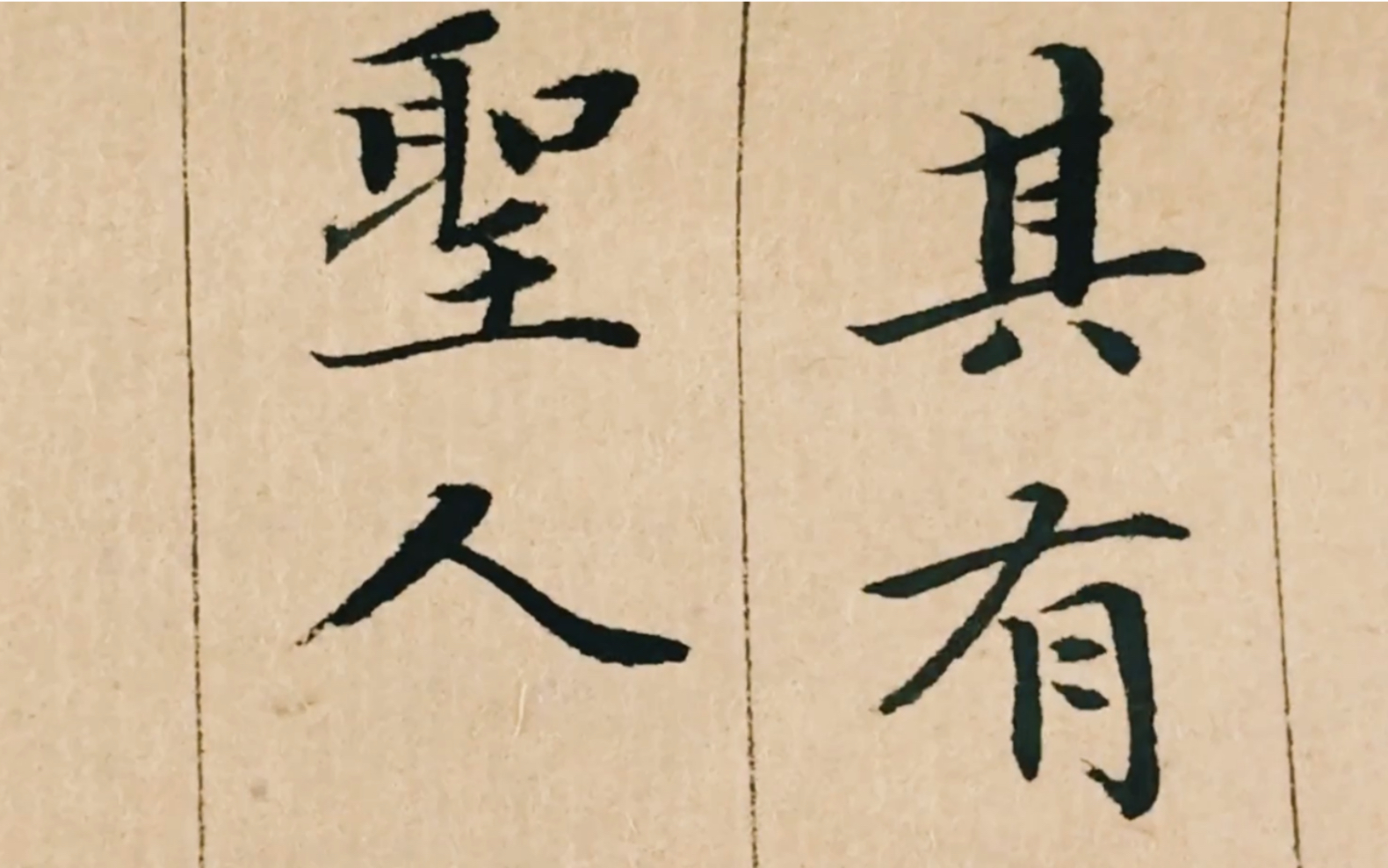 这小楷书法真漂亮,不急不躁,赏心悦目_哔哩哔哩_bilibili