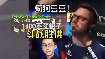 Download Video: 玩机器看傻APEX疯狗突破B点瞬秒三人，吃全白完全不影响！