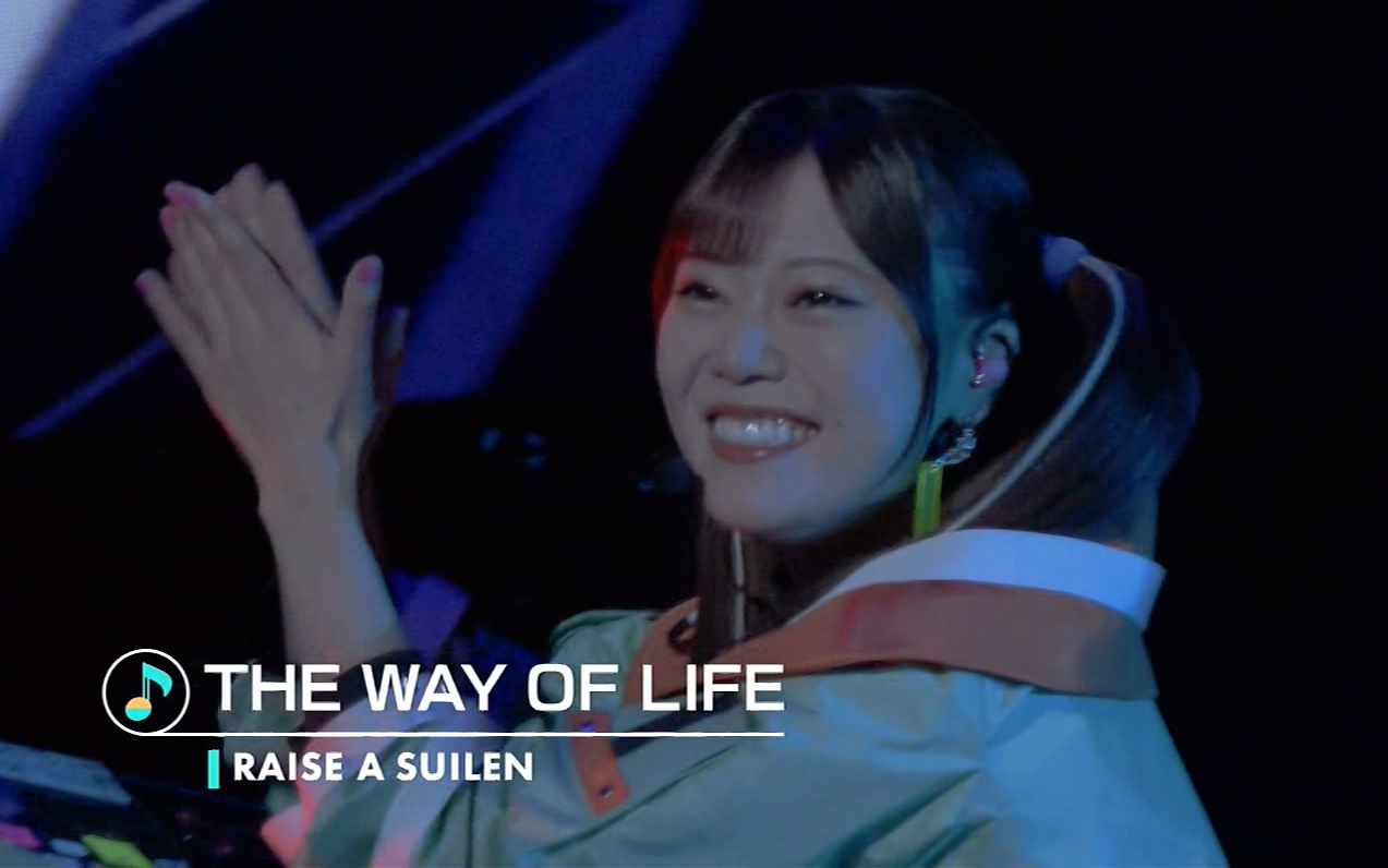 [图]RAISE A SUILEN「THE WAY OF LIFE」SOUL ROAR