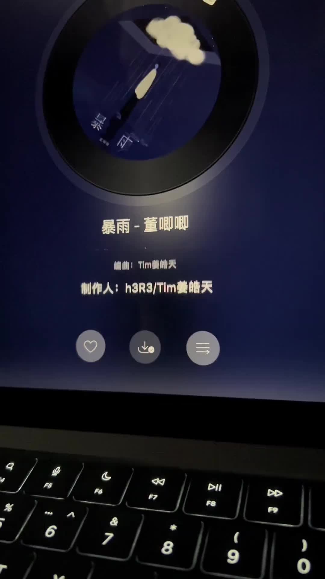 [图]我趁着窗外暴雨暴雨抒情版暴雨mac说唱炙热计划