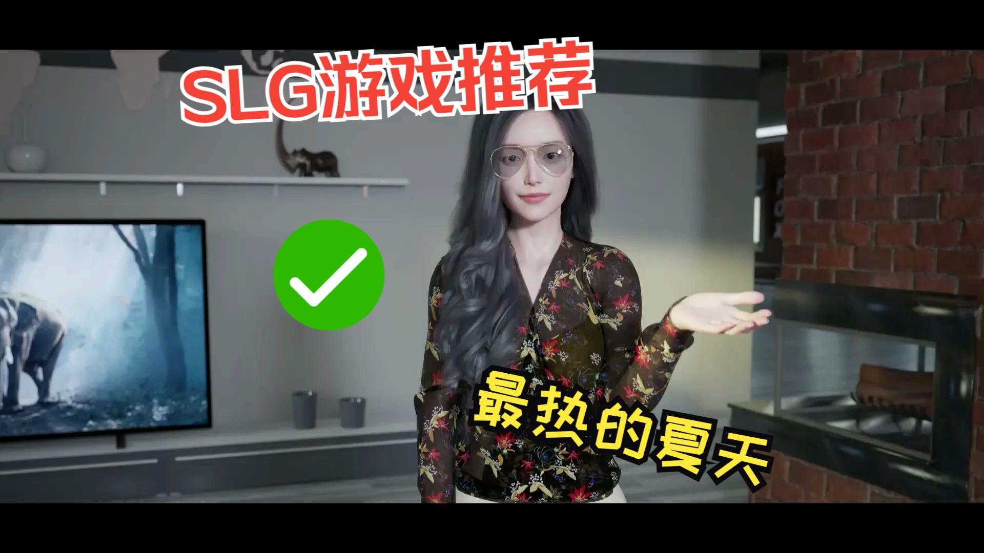 [图]SLG游戏推荐之《最热的夏天》全新CG制作，细腻的任务，超多的支线，不同的结局