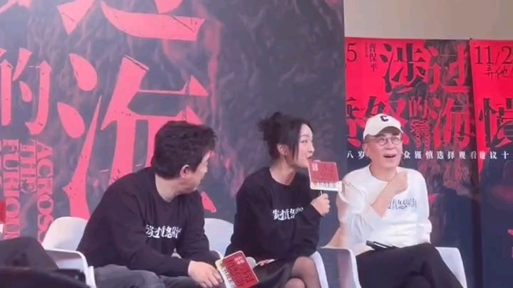 周迅重现好多人啊 哈哈