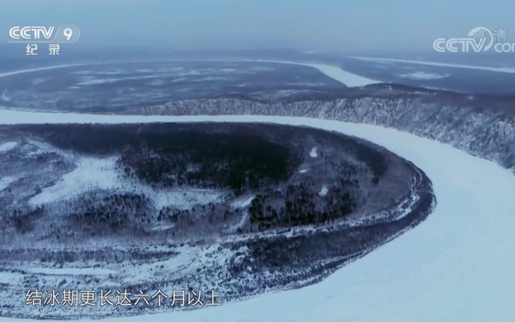 [图]【纪录片】《遇见最极致的中国》第3集 酷寒之门