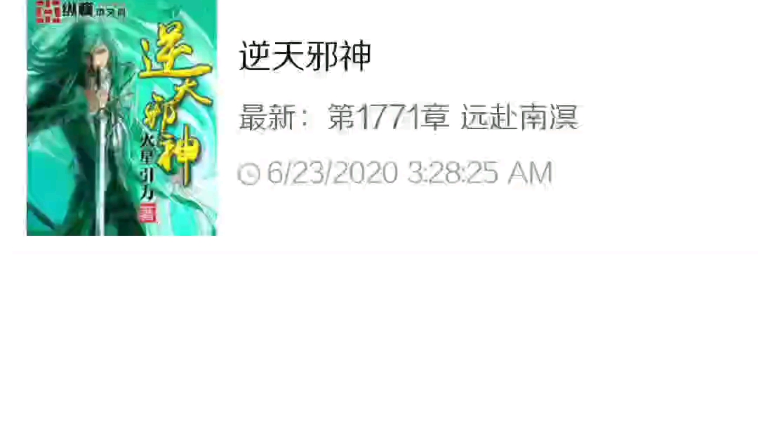 笔趣阁更新就是快哔哩哔哩bilibili