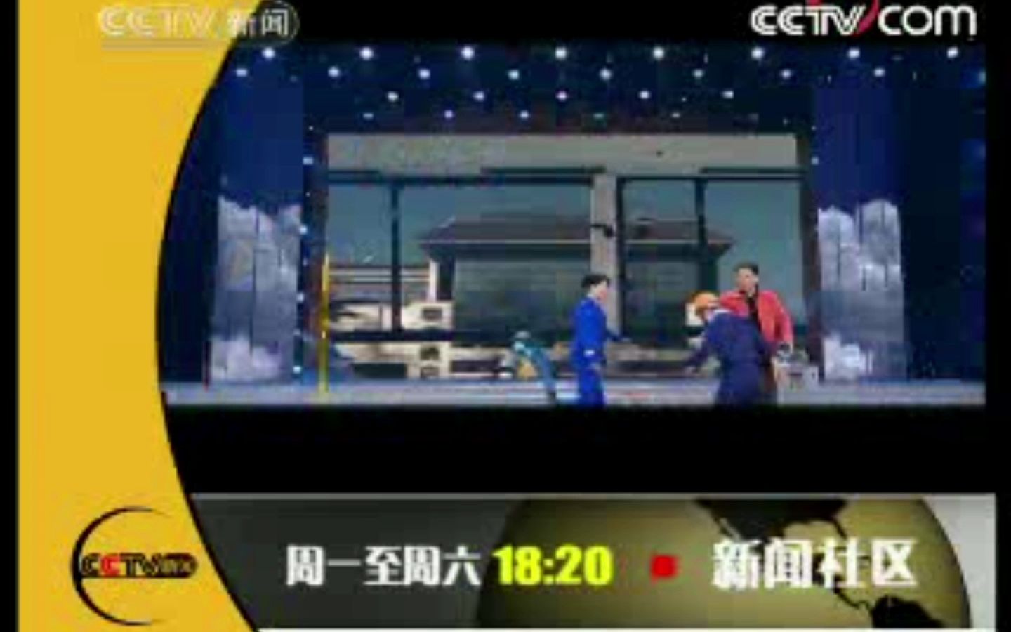 【放送文化】CCTV13新闻频道 整点新闻16点档片头片尾及之后的广告 2008.2.20期哔哩哔哩bilibili