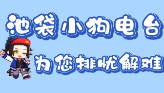 诸星大二郎 西遊妖猿伝 续 广播剧第1回 哔哩哔哩 Bilibili