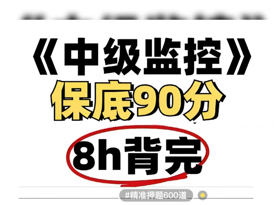 24年11月初级、中级消防设施操作员最新考试题库(包过)哔哩哔哩bilibili