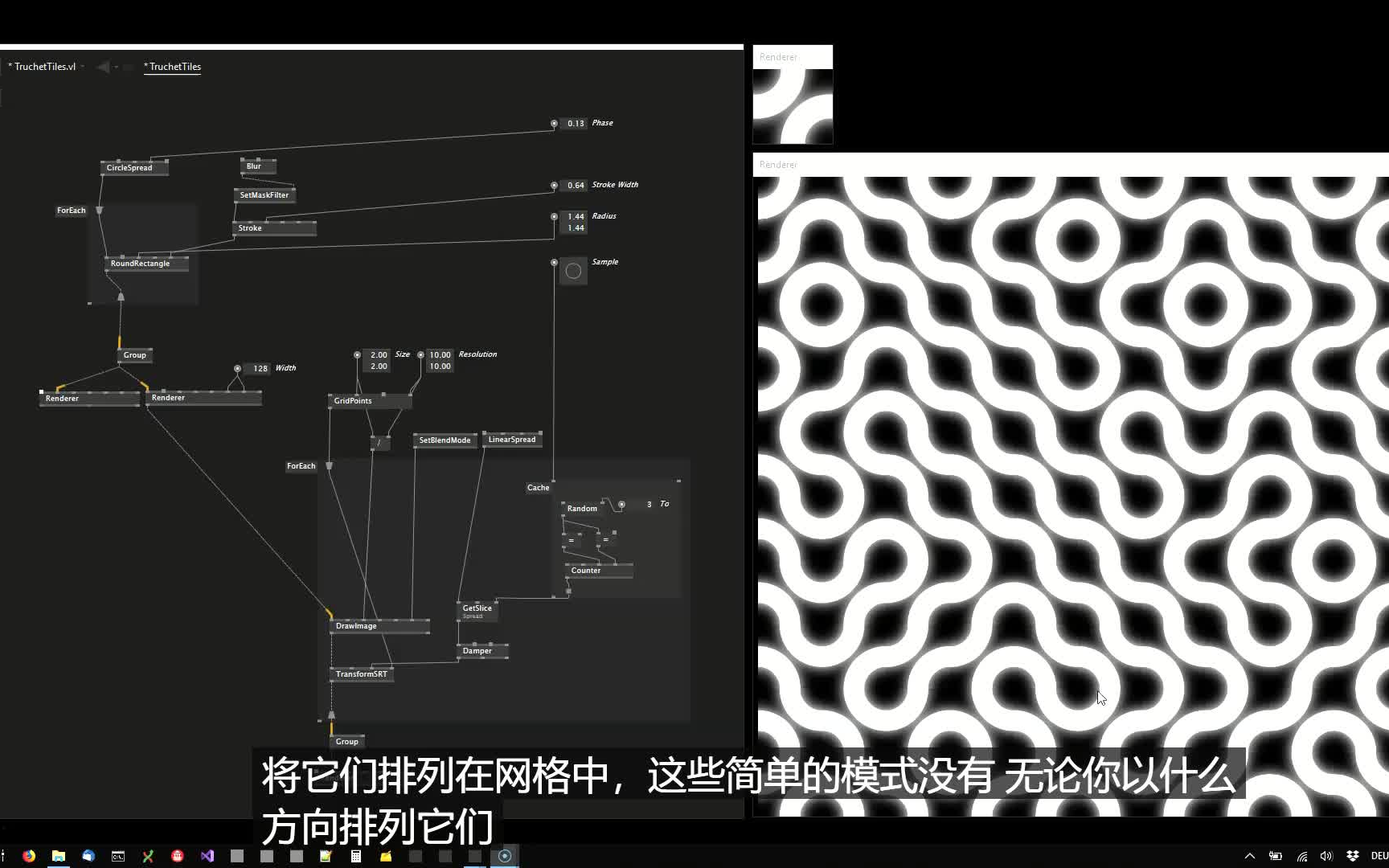 VVVV Gamma 官方教程#2 基础共8节(中文字幕)哔哩哔哩bilibili