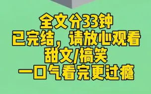 【完结文】我穿成了恶毒女配。女配小时候各种陷害男主，长大却又爱他爱得死去活来，最后还因他而家破人亡。我立马决定，趁男主还小抱紧他大腿，避开原著作死结局。