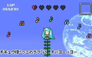 Download Video: *Hello,Planet. feat.初音未来 ＊ハロー、プラネット。 [official HQ MV] /sasakure.UK