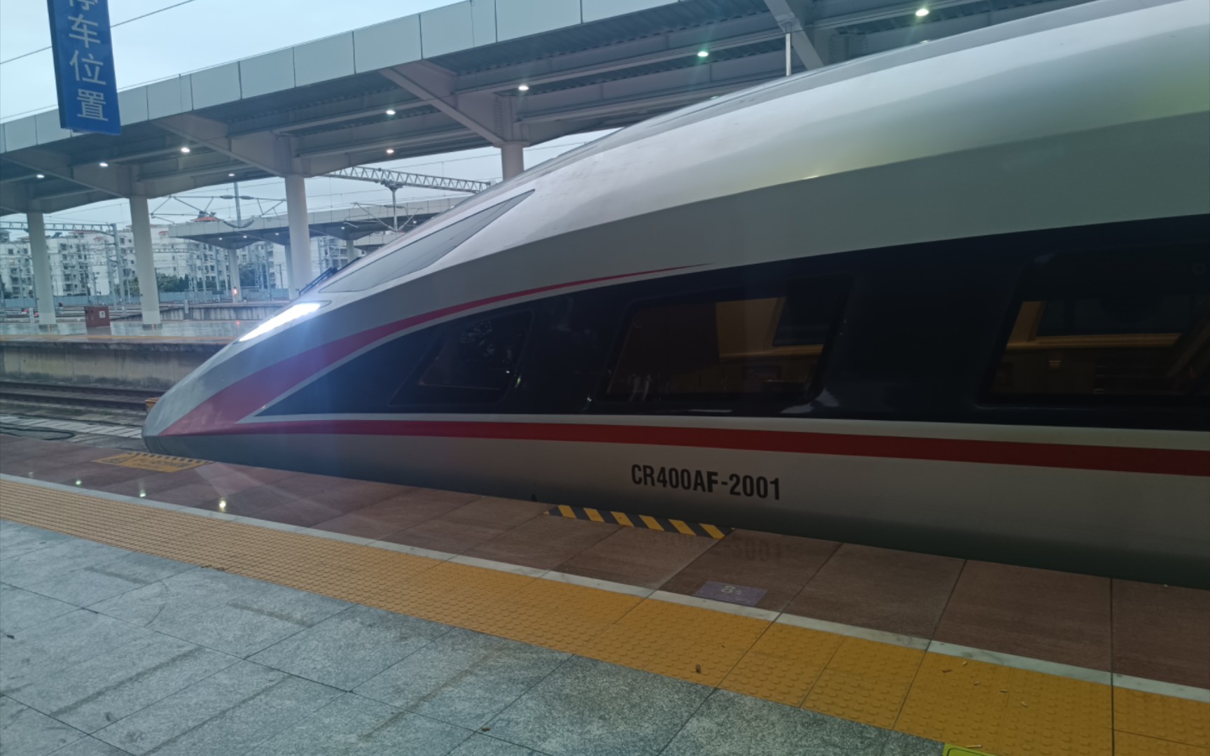 宁局首次进京复兴号返程桂林市内运转实录,神龙王cr400af-2001担当g