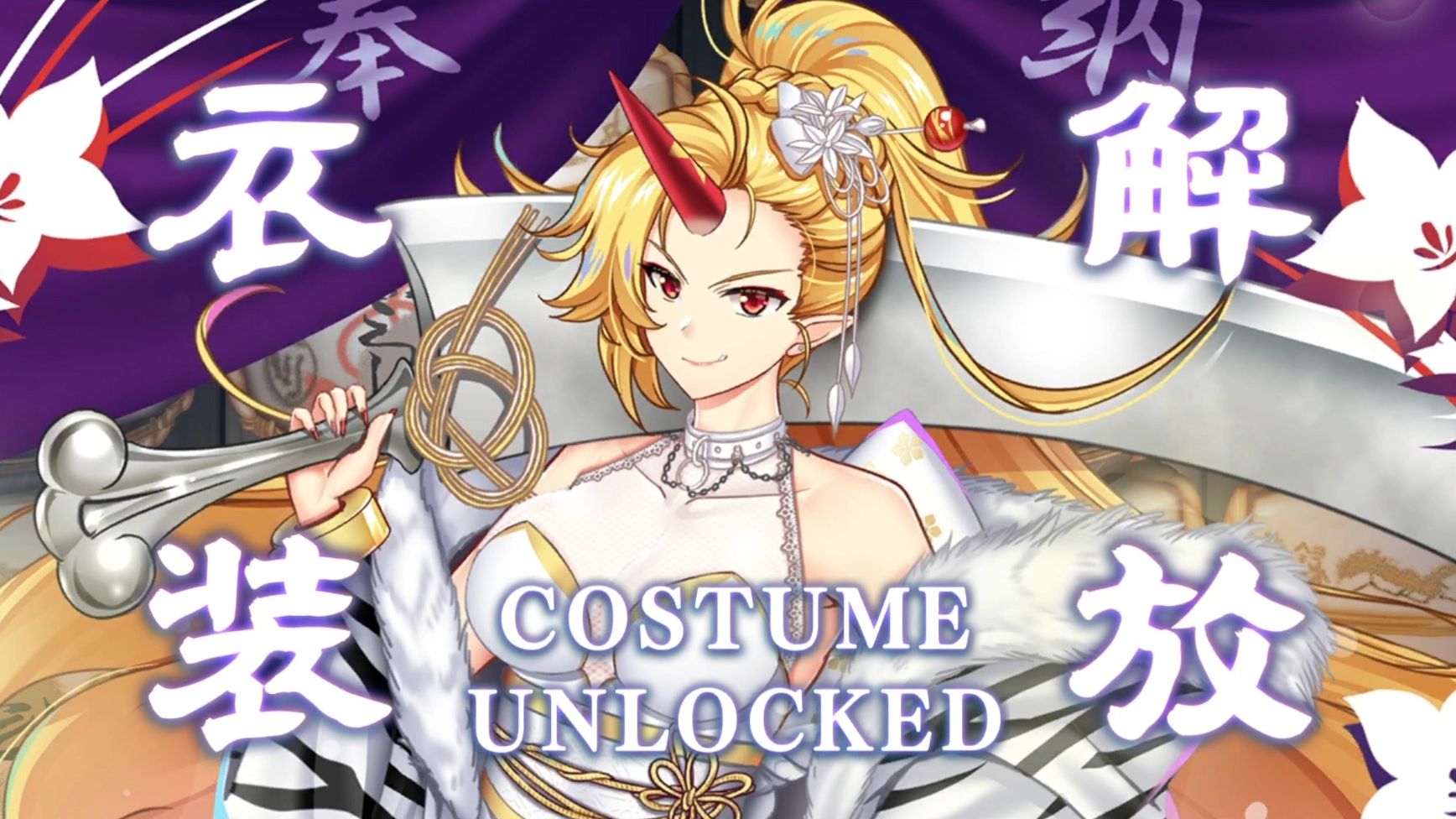 【东方归言录】星熊勇仪转生剧情/皮肤/战斗演示