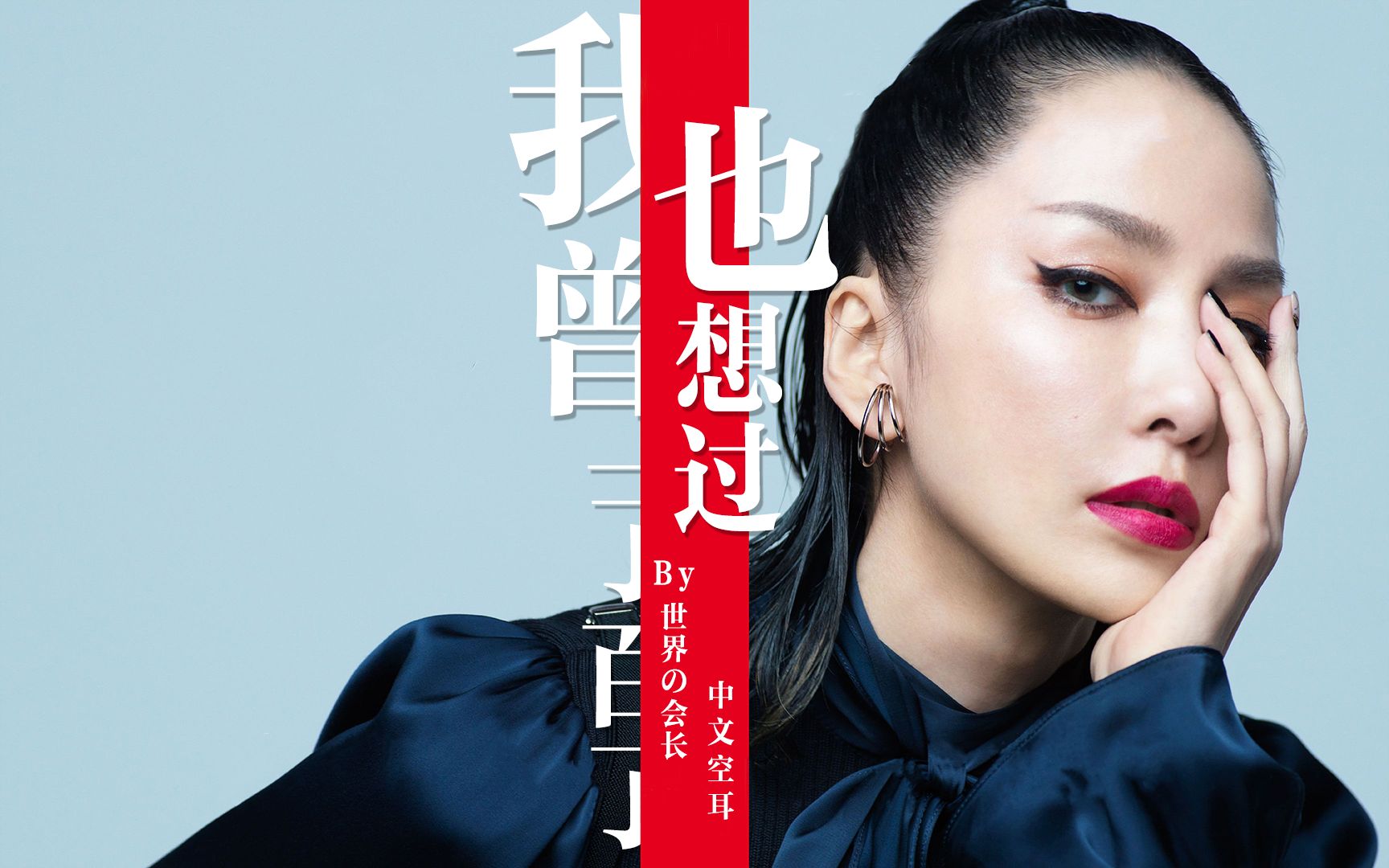 中岛美嘉曾经我也想一了百了尽管世界不太完美但我们仍然可以治愈自己