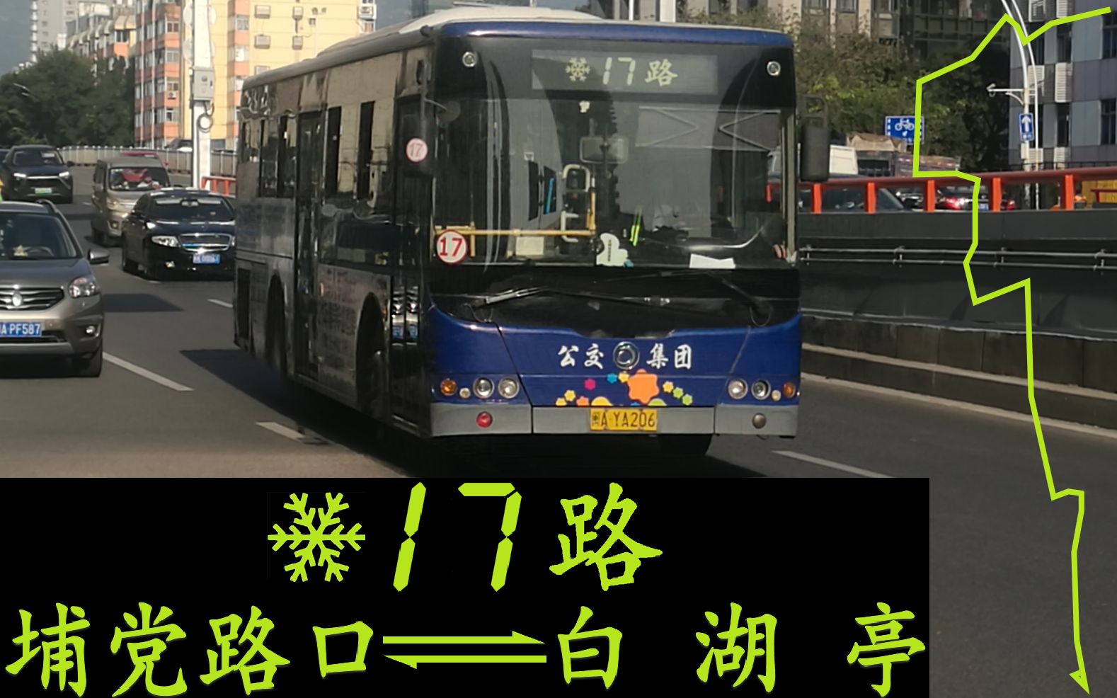 327路のpov34福州公交17路前方视角pov