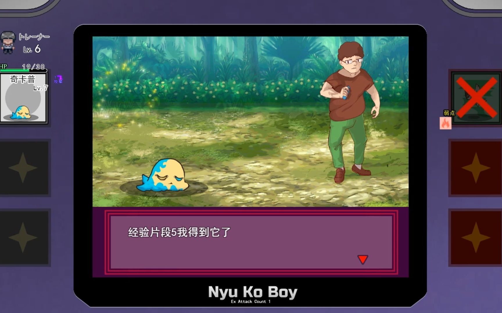 【爆款RPG】H版宝可梦~只属于我的神秘规则 V1.04 云汉化完整版+存档【新作/2.5G】