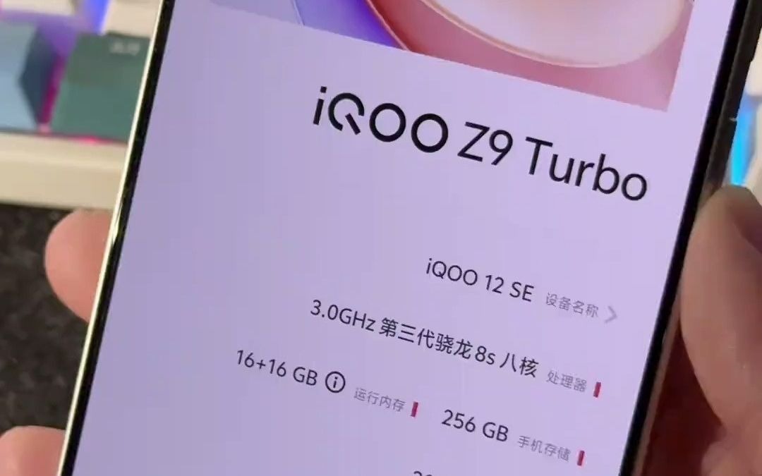 65所以 iQOOz9Turbo 的遗憾是什么 #数码科技 #iqoo #iqooz9turbo哔哩哔哩bilibili