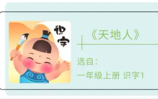 天地人 搜索结果 哔哩哔哩 Bilibili