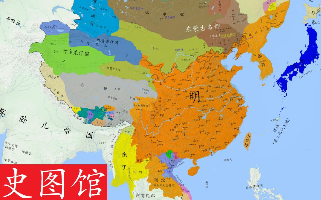 【史图馆】中国历代疆域变化新版85 晚明怠政哔哩哔哩bilibili