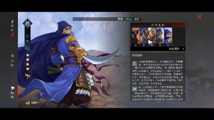 率土星推计划# #率土之滨