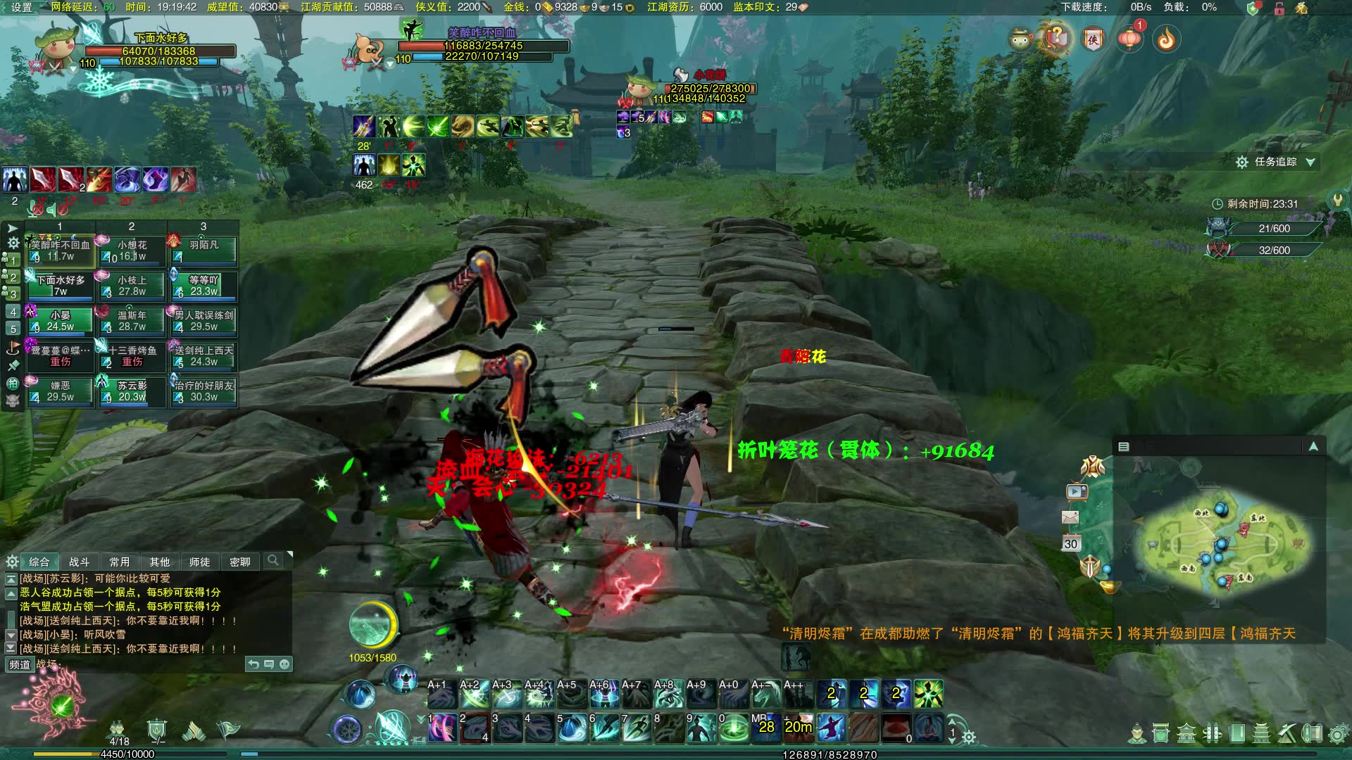 剑三pvp战场_网络游戏热门视频