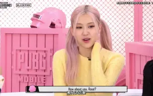 Descargar video: 【朴彩英ROSÉ】201113 五站联合中字 PUBG MOBILE×BLACKPINK FUN MATCH 中文字幕